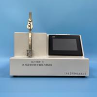 醫(yī)用注射針刺穿力測試儀供應(yīng)