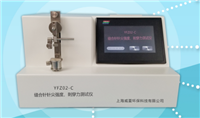 YFZ02-C縫合針針尖強(qiáng)度、刺穿力測(cè)試儀