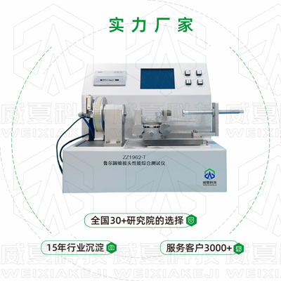 為防輸液器掉落必配測試合格的鎖定式魯爾接頭？